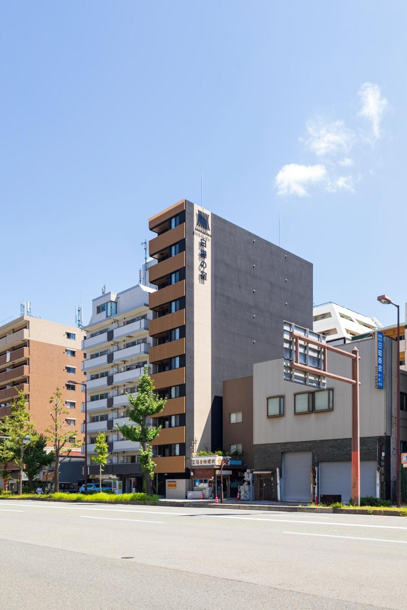 New Open 2024! Shirakabanoyado - Naniwa Apartman Oszaka Kültér fotó