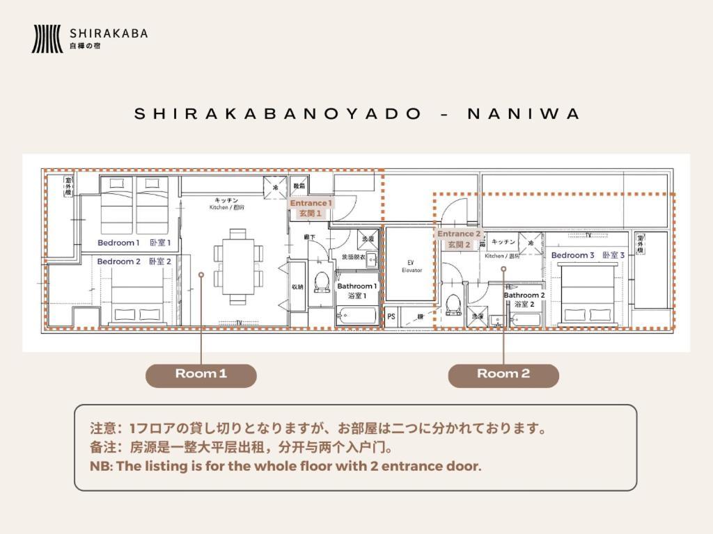 New Open 2024! Shirakabanoyado - Naniwa Apartman Oszaka Kültér fotó